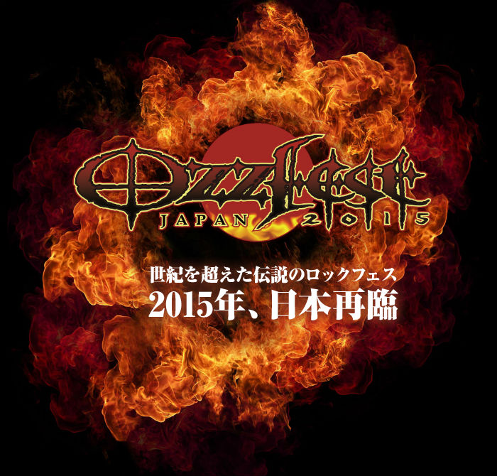 El Ozzfest de Japón cerrará el telón de Black Sabbath