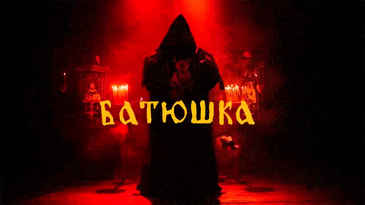 Batushka firman con Metal Blade Records