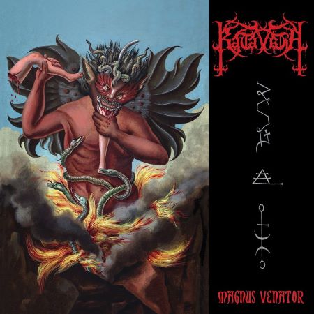 Detalles y adelanto del nuevo trabajo de los griegos Katavasia