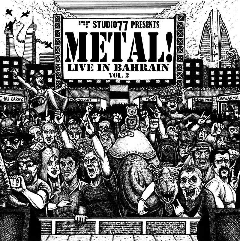 Nueva recopilatorio del Metal! Live in Bahrain Vol. 2