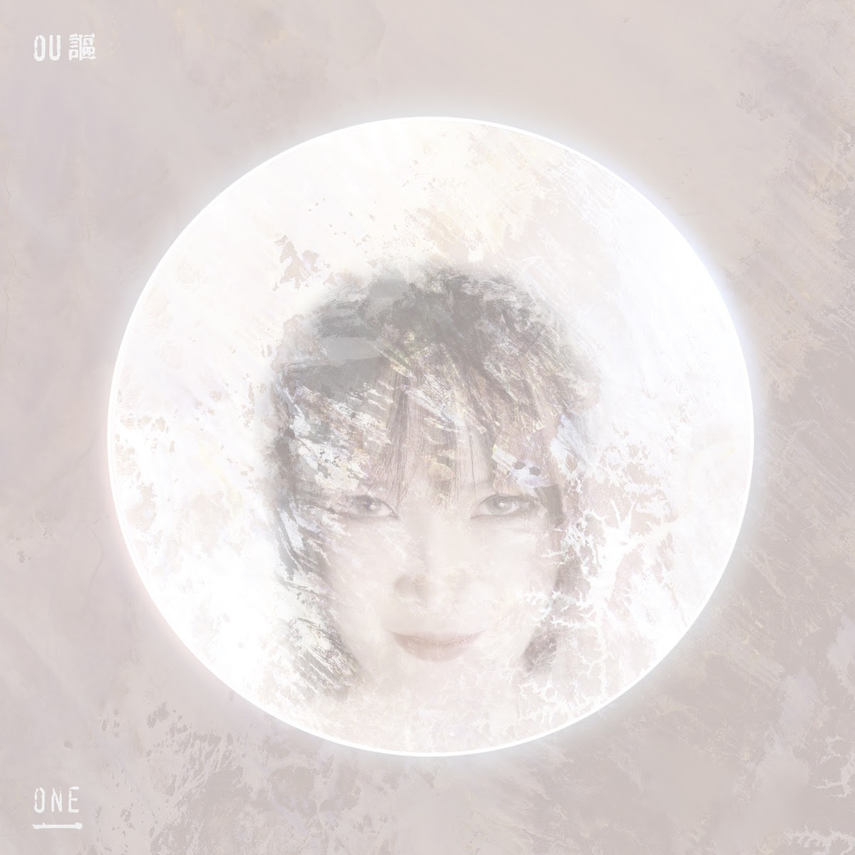La banda china de metal progresivo OU nos presenta su single «Mountain»