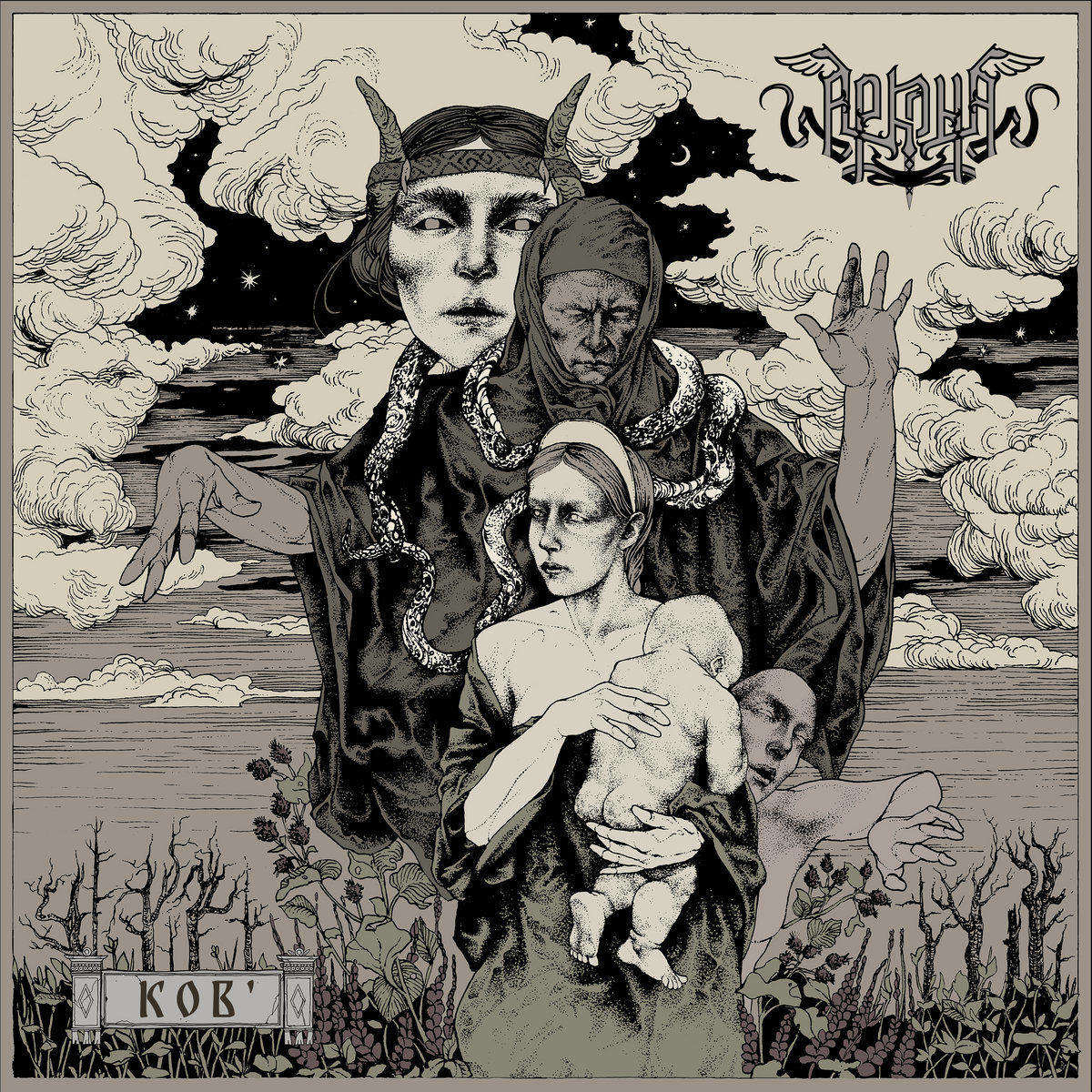 Arkona nos presentan el video de su tema «Mor»