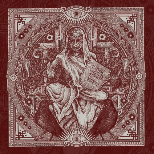  Cult of Fire publicaran el nuevo álbum “The One, Who is Made of Smoke” el 26 de marzo de 2025