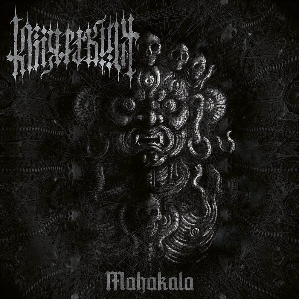 Kriigerkvlt es el nuevo proyecto de Kai Uwe Faust, fundador de Heilung
