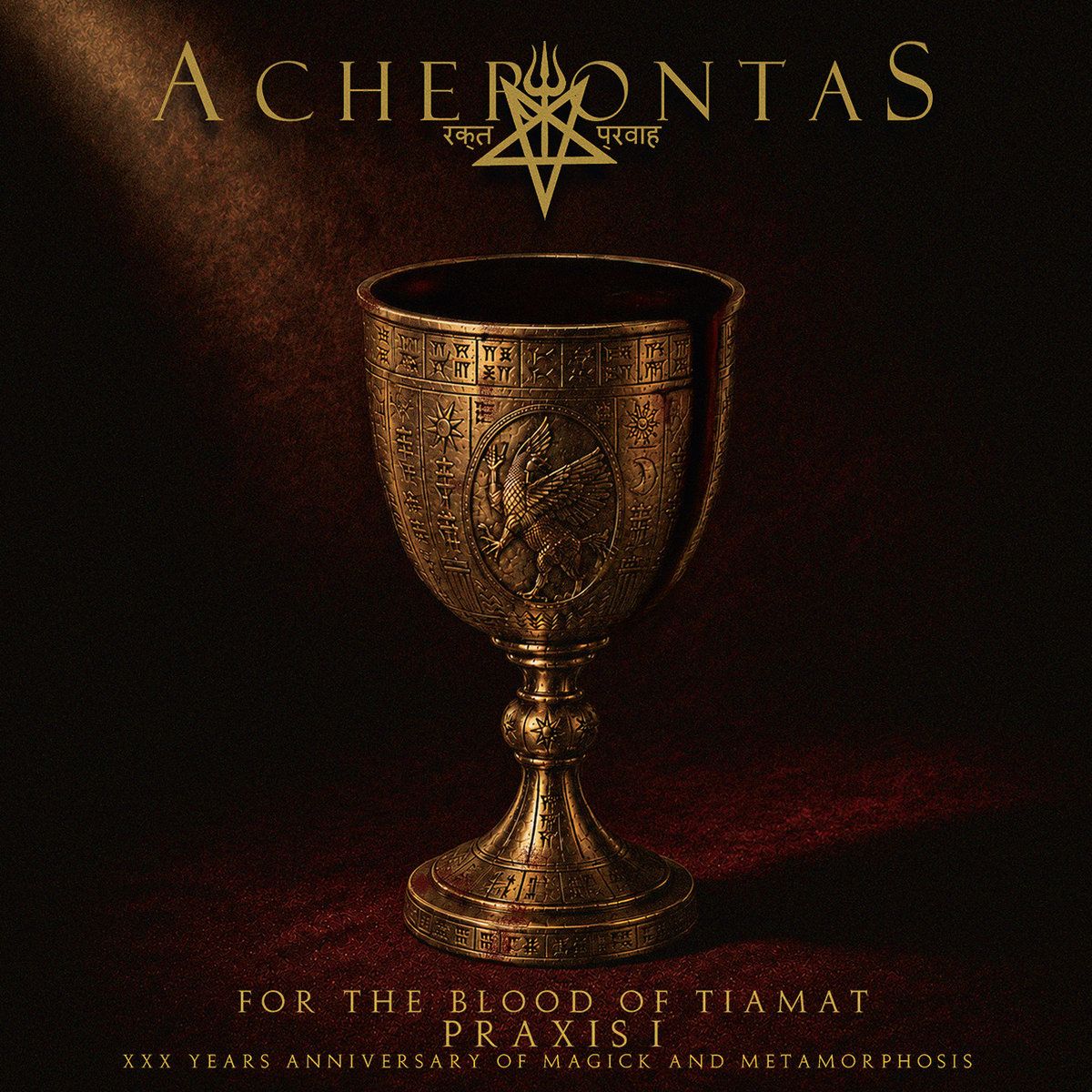 Acherontas lanzará el nuevo EP «For The Blood Of Tiamat – Praxis I – XXX Years Anniversary Of Magick And Metamorphosis» el 30 de octubre