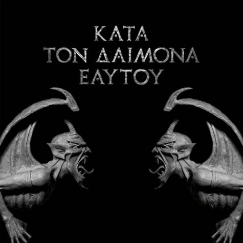 Rotting Christ Rotting Christ